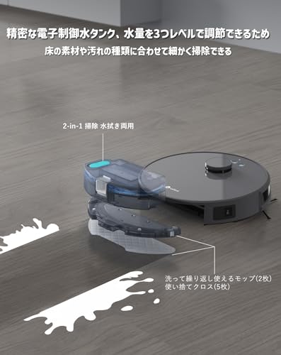 ロボット掃除機 3