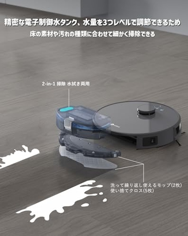 ロボット掃除機 3