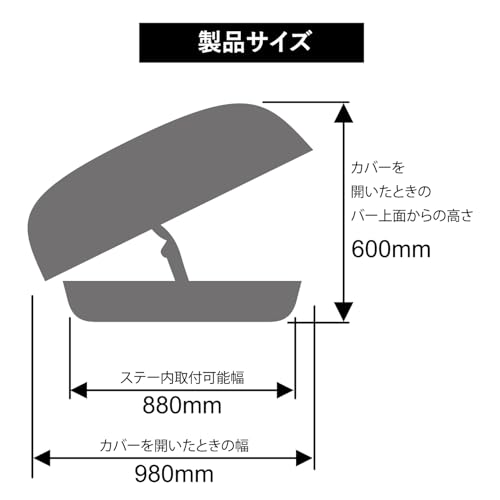 ルーフボックス850 4