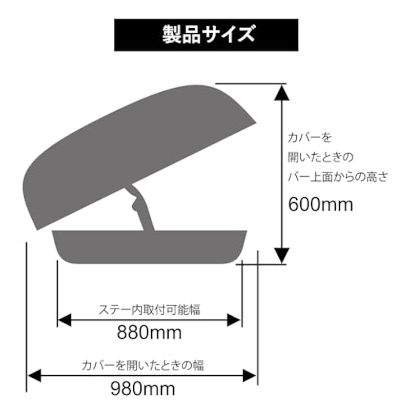 ルーフボックス850 4