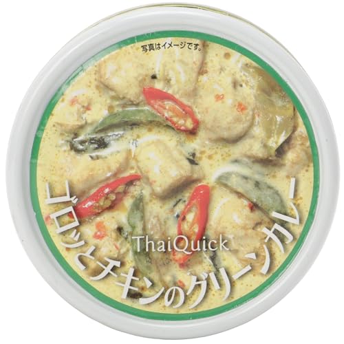 ゴロっとチキンのグリーンカレー 2