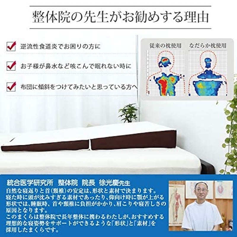 なだらか枕 ワイドタイプ 3