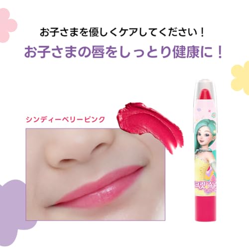 リップクレヨン シンディーベリーピンク 2
