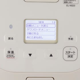 象印マホービン ZOJIRUSHI ホーロー電気調理なべ EL-NS23 クチコミ評価・評判&検証レビュー 3