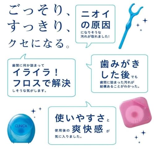 クリニカアドバンテージ デンタルフロスY字タイプ 3