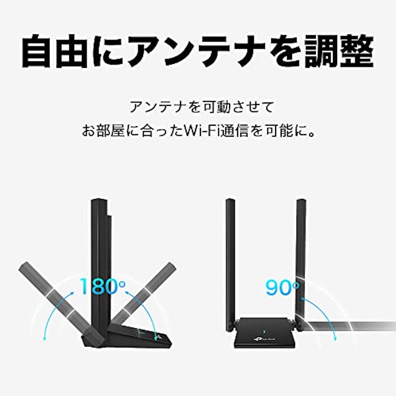 Archer TX20U Plus/A 5