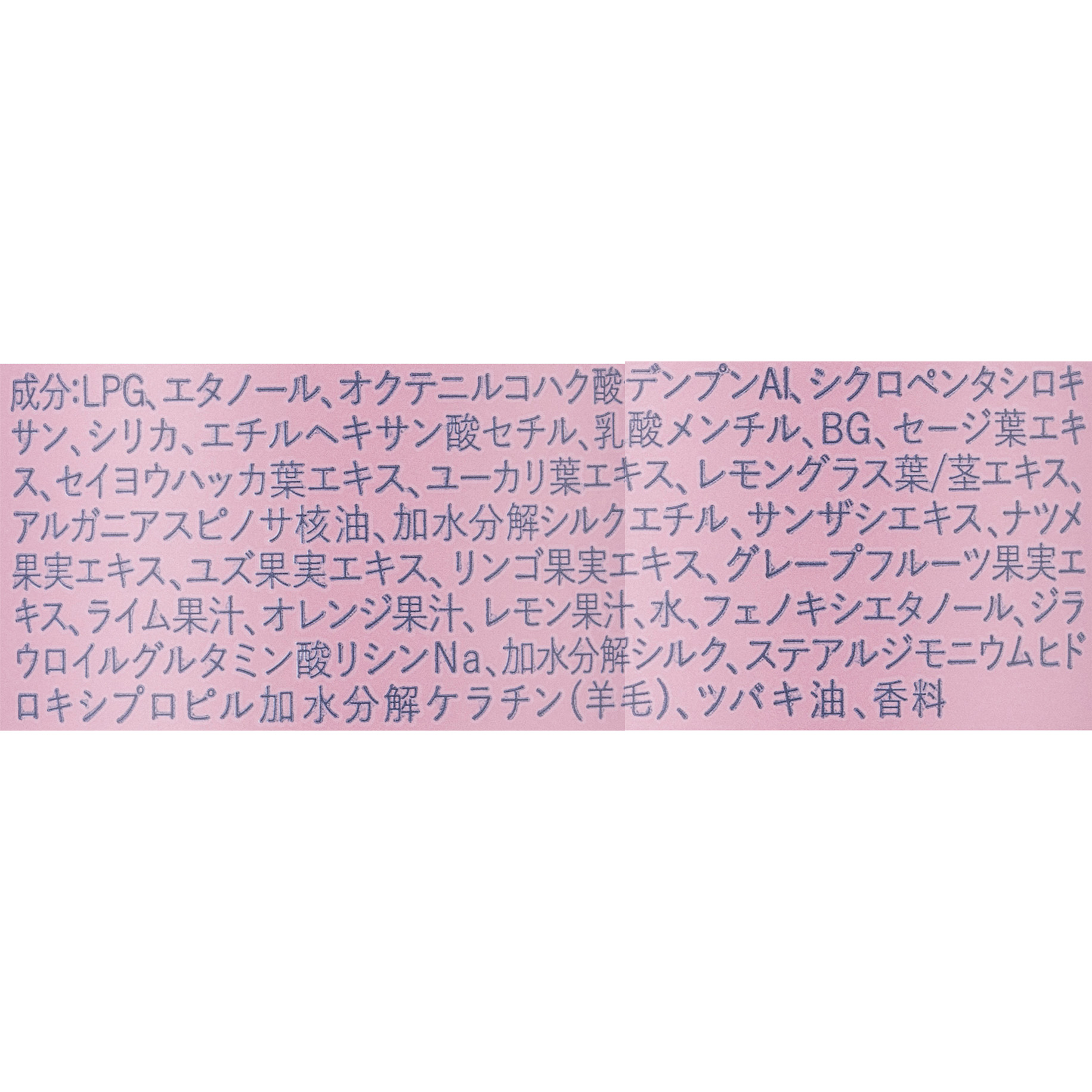 ドライシャンプー FORスタイリング サラツヤ 2