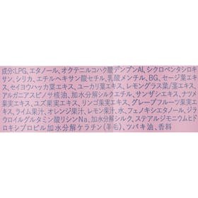 ネイチャーラボ Diane Perfect Beauty ドライシャンプー FORスタイリング サラツヤを検証レビュー!ドライシャンプーの選び方も紹介 2