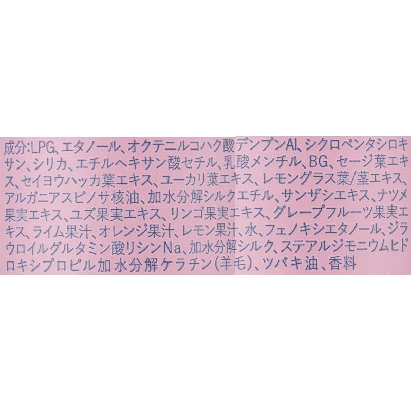 ドライシャンプー FORスタイリング サラツヤ 2
