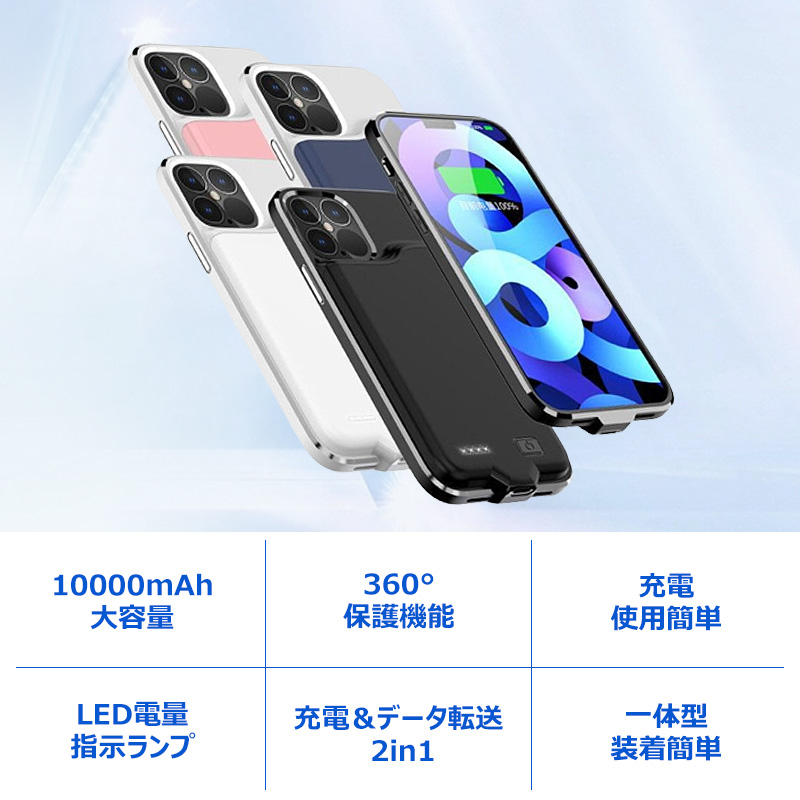 バッテリーケース 3