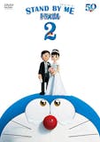 21年 ドラえもん映画のおすすめ人気ランキング選 Mybest 21年 ドラえもん映画のおすすめ人気ランキング選 Mybest