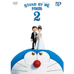 21年 ドラえもん映画のおすすめ人気ランキング選 Mybest 21年 ドラえもん映画のおすすめ人気ランキング選 Mybest