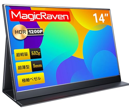 ピ*ಣ様 splay 360°回転 モニター モバイル 14インチ 楽天市場】14インチ モバイルモニター HDR 1920×1200 ワイドUXGA