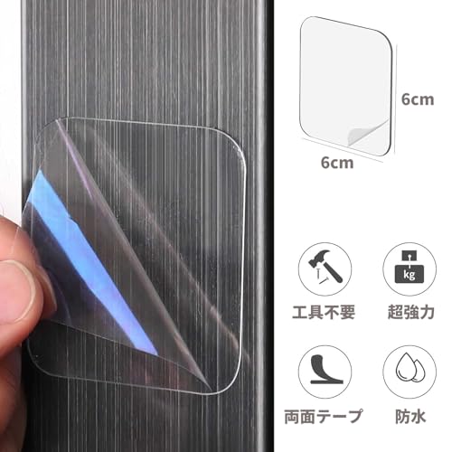両面テープ 4