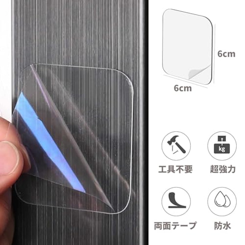 両面テープ 4