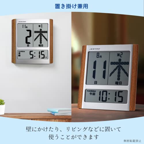 デジタル日めくりカレンダー電波時計 6