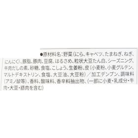 CJ FOODS JAPAN bibigo 王餃子 肉&野菜 クチコミ評価・評判&検証レビュー 5