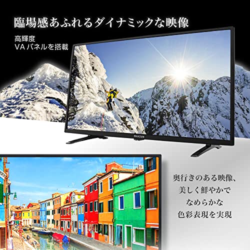 24型 ハイビジョン液晶テレビ 2