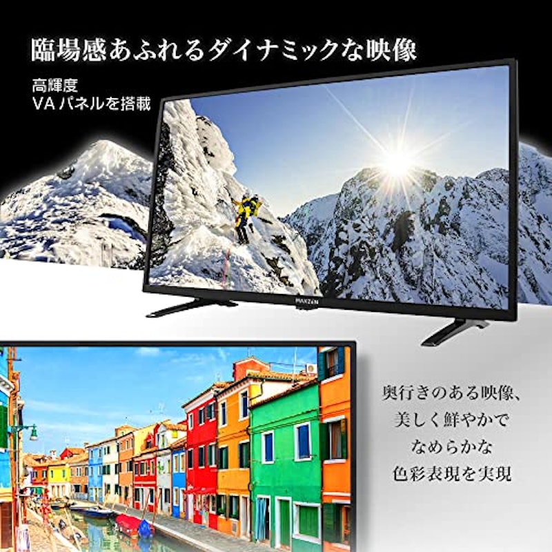24型 ハイビジョン液晶テレビ 2