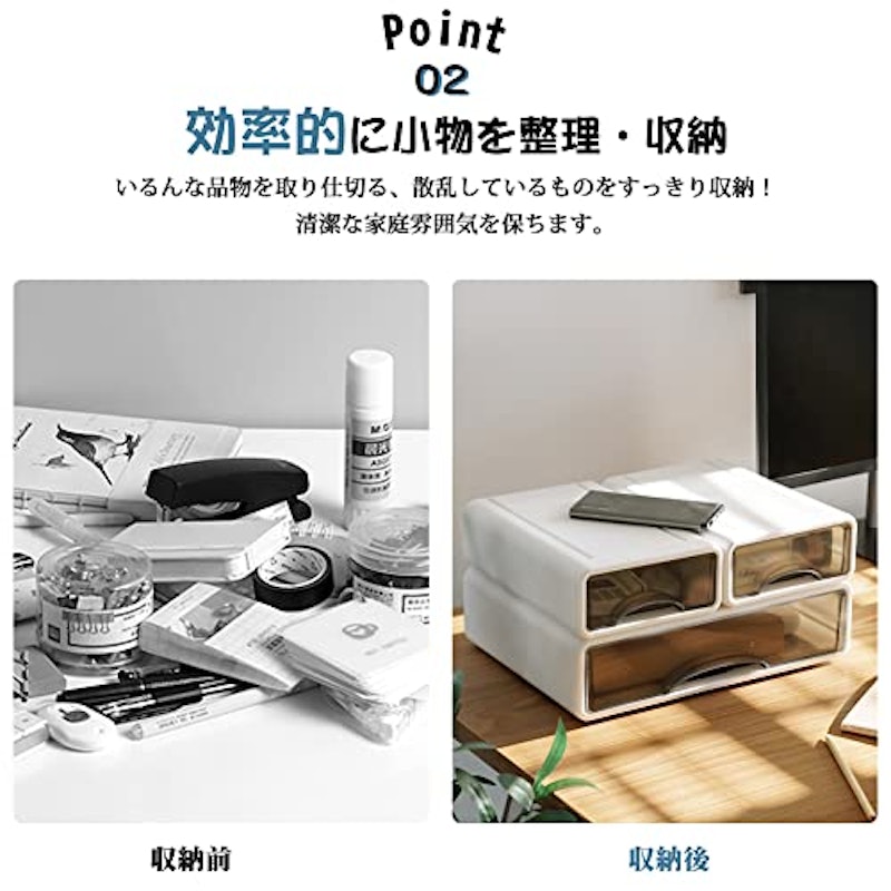 収納ケース 3