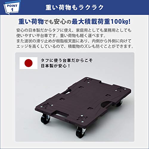 スマート連結平台車(大) エラストマーキャスター 3