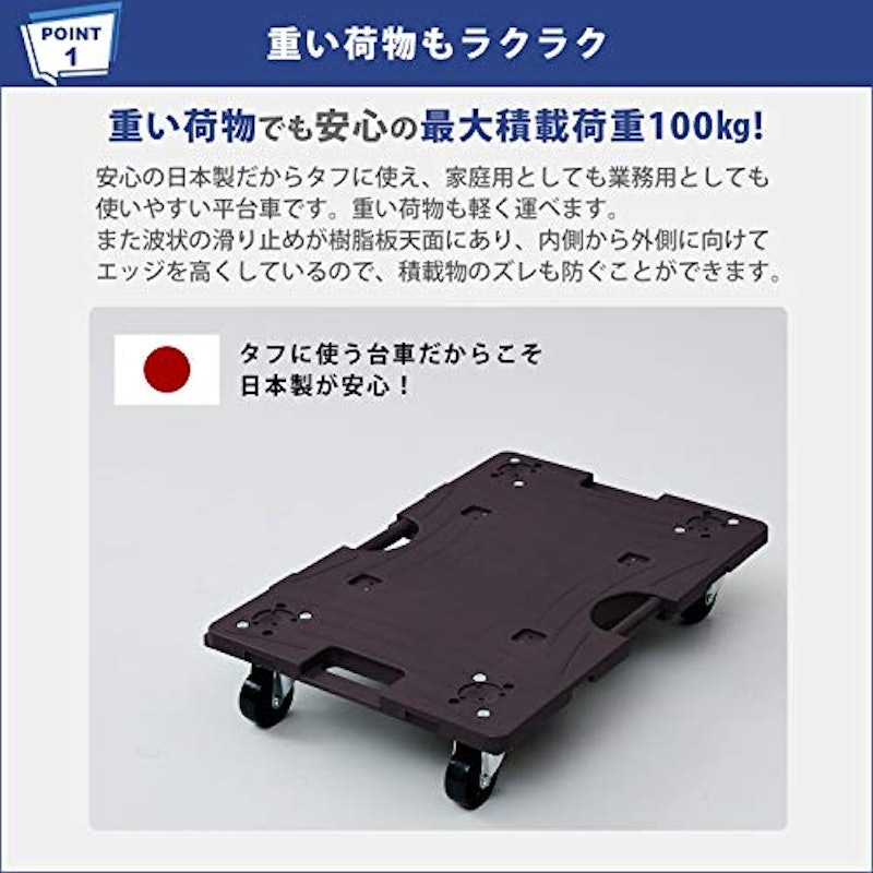 スマート連結平台車(大) エラストマーキャスター 3