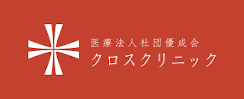 クロスクリニック銀座 ポテンツァ 1