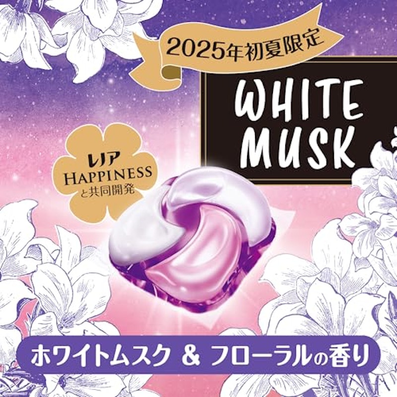 ジェルボール 4in1 ホワイトムスク&フローラルの香り 詰め替え 65個 3