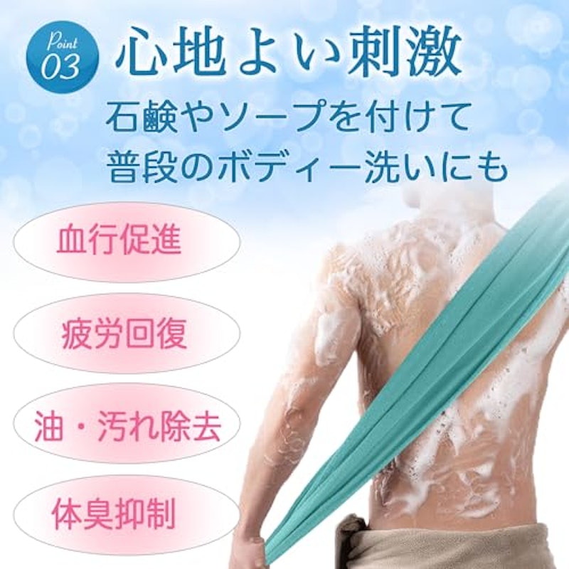 垢すりタオル 5