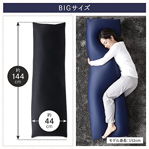 日本製 抱き枕ビーズクッション 3