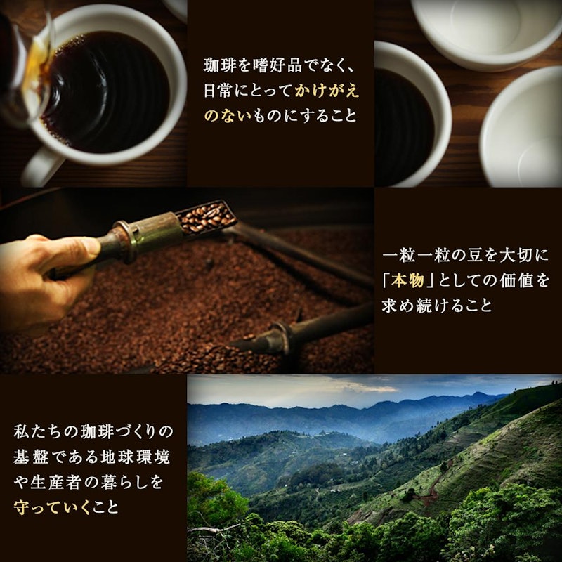 小川珈琲 炭焼珈琲 アイスコーヒー 無糖 4