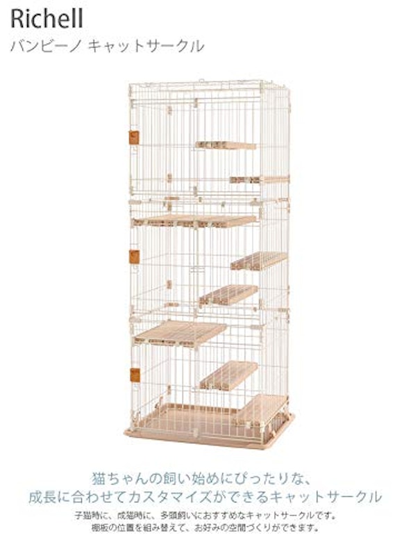 22年 子猫用ケージのおすすめ人気ランキング17選 Mybest 22年 子猫用ケージのおすすめ人気ランキング17選 Mybest