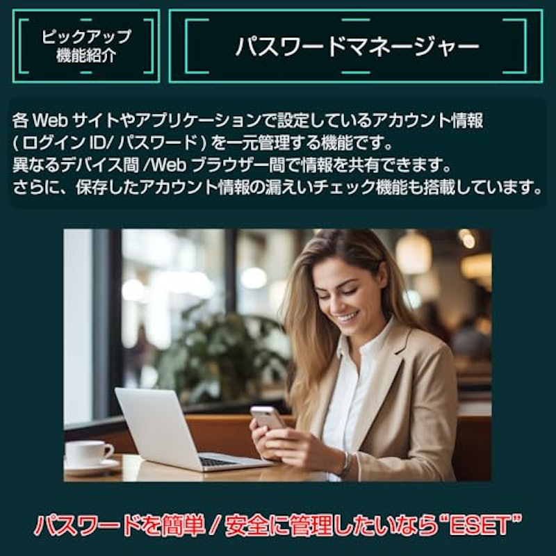 HOME セキュリティ プレミアム 10
