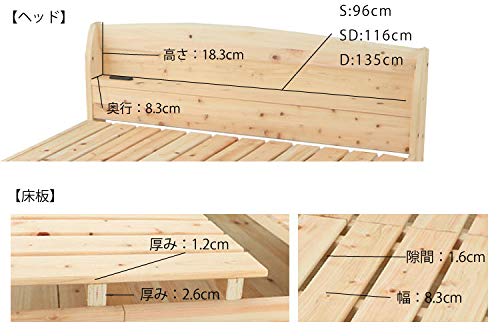 国産ひのきスノコベッド 7