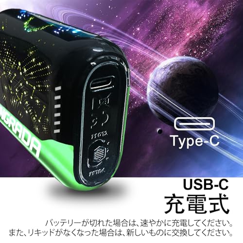 電子タバコ 3