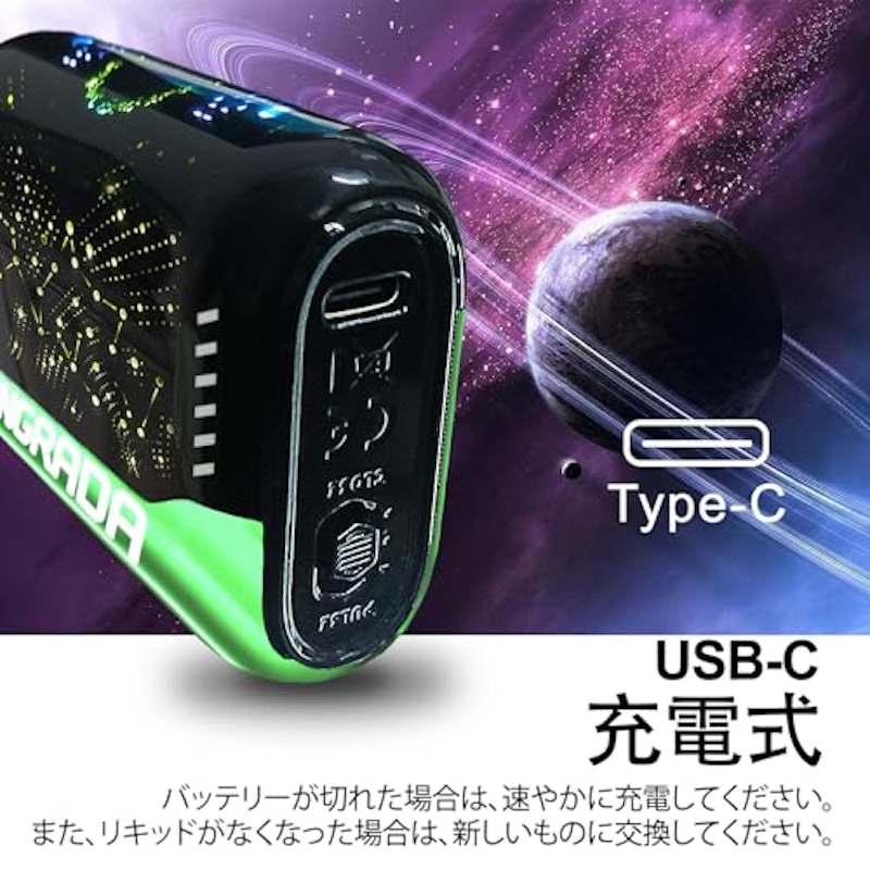 電子タバコ 3