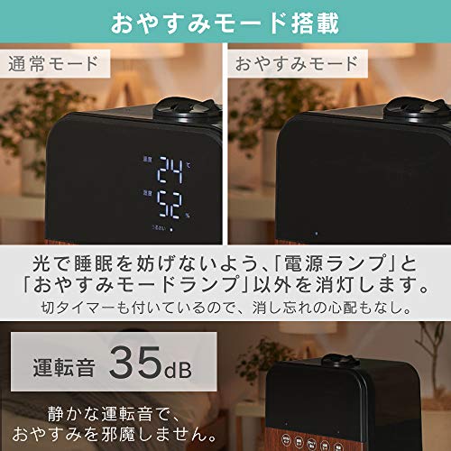 ハイブリッド式加湿器 3