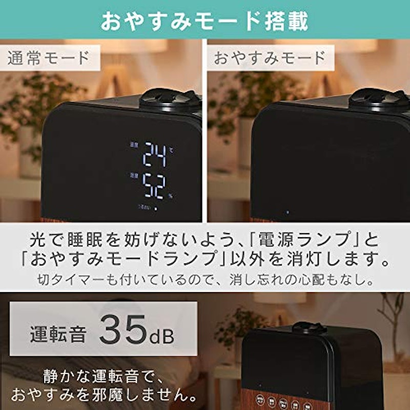 ハイブリッド式加湿器 3