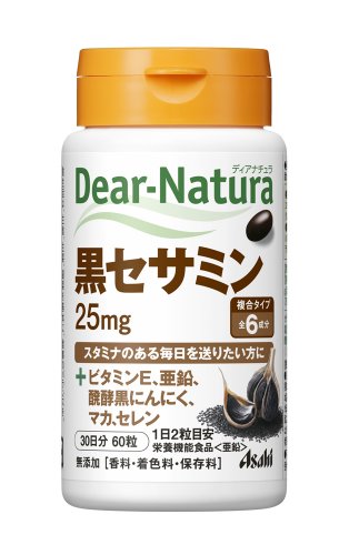 サントリー自然のちから DHA&EPA＋ビタミン セサミンEX 古臭い