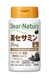 セサミンサプリのおすすめ人気ランキング【2026年7月】 5