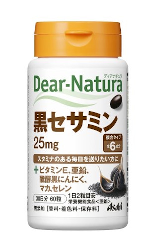 黒セサミン 1