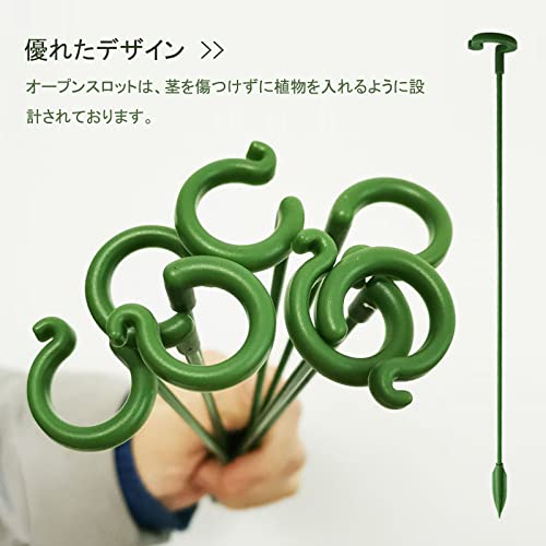 園芸支柱 5
