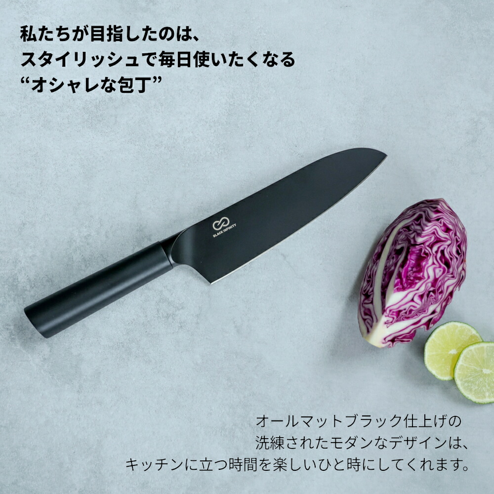 三徳包丁 ペティナイフ 2