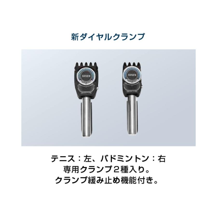 オフィシャルストリンガー25EX 4