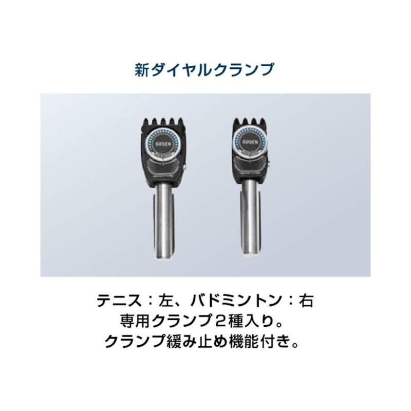 オフィシャルストリンガー25EX 4