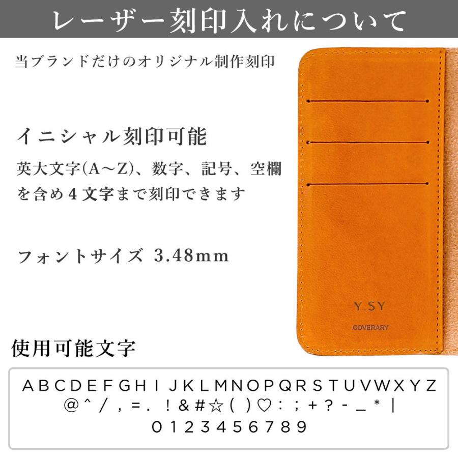 手帳型スマホケース 4