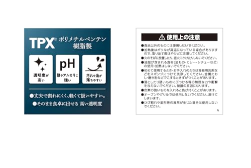 軽量耐熱ボウル 3