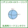 アイミー EX-UVトーリック 1
