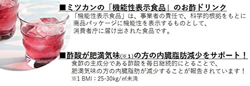 りんご黒酢 2