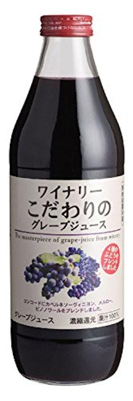 ワイナリーこだわりのグレープジュース 1